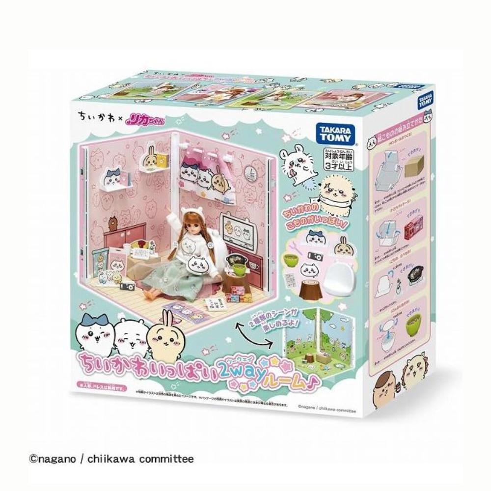 Takara Tomy Liccachan X Chiikawa 2Way Room Playset