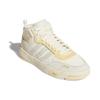 (WMNS) adidas originals Post Up Sneakers White/Yellow Women's H00221