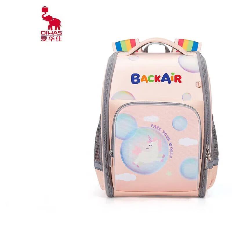 

OIWAS Kids Antibacterial Water-Repellent Backpack