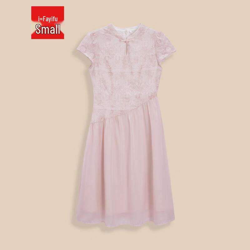 

IEF 2025 Summer Chinese Inspired Midi Dress