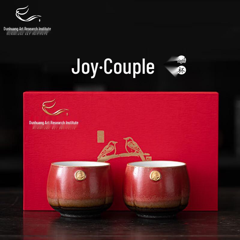 Dunhuang Art Stone Red Glaze Couple Tea Cups Gift Set