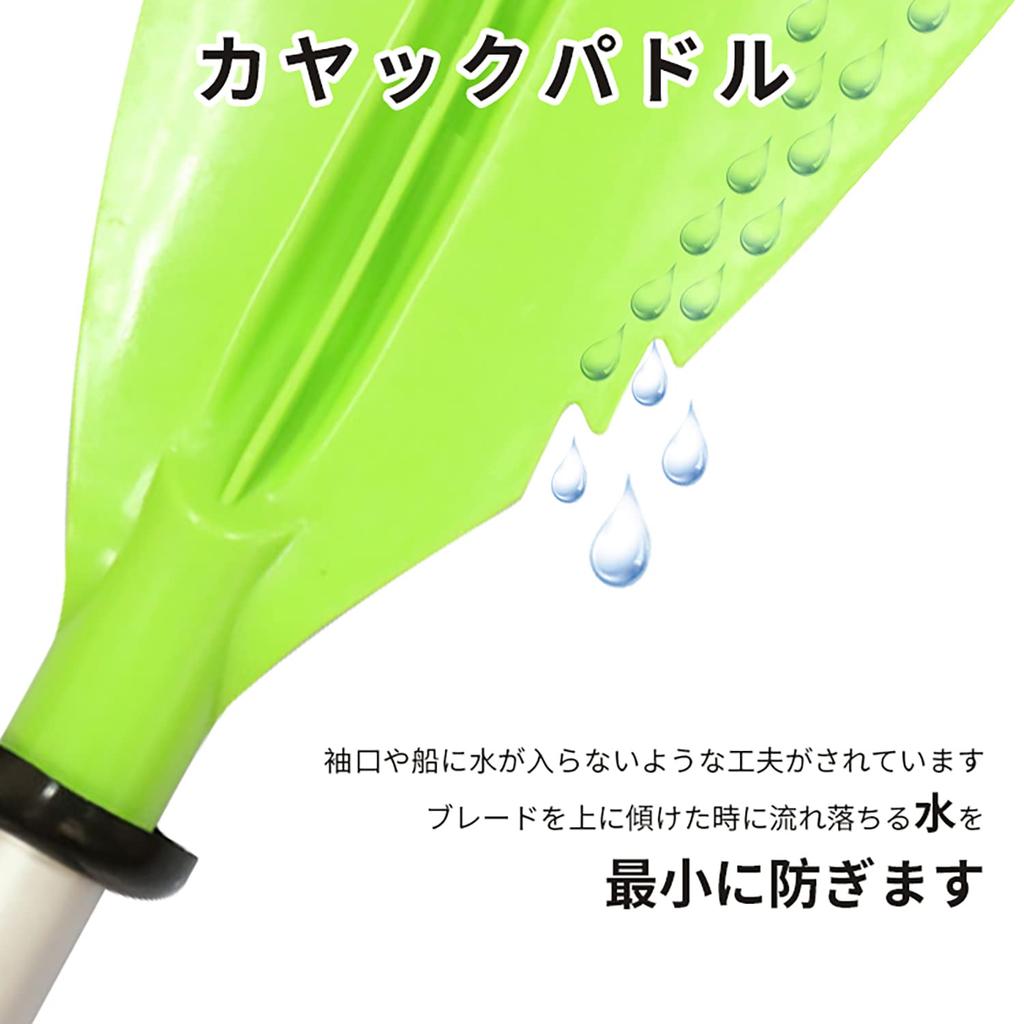 MORGEN SKY Kayak Glass Fiber Reinforced Glass Fiber Reinforced and Aluminum Double 220cm for and Easy To BR06 Paddle, 4-Piece Design, PP,