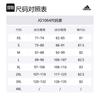 adidas Tiro Sports Shorts Men's White JG1064