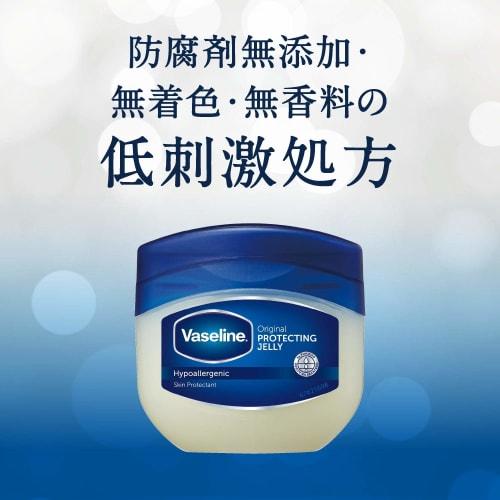 Vaseline Original Pure Skin Jelly Skin Balm Cream for Full Body Moisturizing Care 80g (x 1)