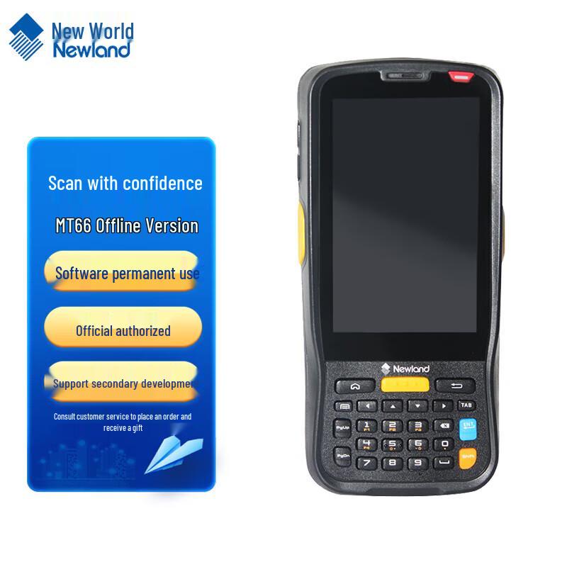 Newland MT66 Offline Handheld Data Collector