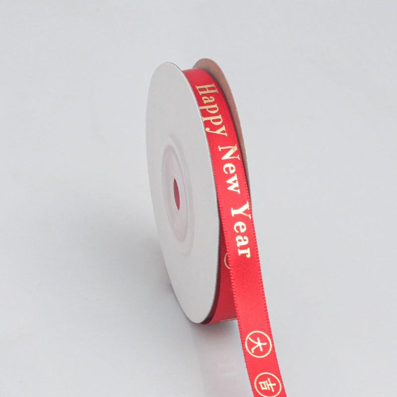 

Двусторонние ленты Год Дракона 2025 Новогодние ленты Ярко-красные полиэстеровые ленты Сопровождающие подарки Украшение упаковки для торта Домашнее украшение 1cm*10 yards/1 roll