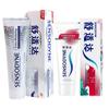 Sensodyne Zahnpasta Kombipackung