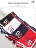 Men’s Cotton Boxer Briefs - Breathable, Antibacterial Four-Corner Underwear