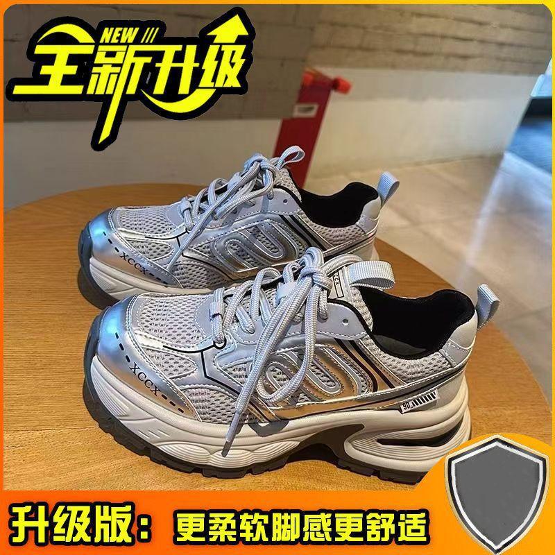 

Европейская станция спортивная обувь женская 2025 осень новая популярная ретро универсальная маленькая на толстой подошве легкая обувь папы 35 серый