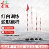 Longxia Training Slalom Poles and Bases