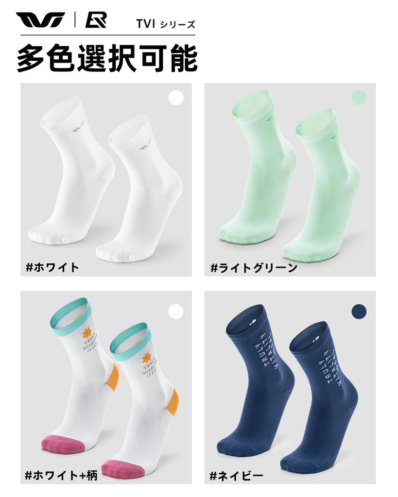 ROCKBROS TVI Cycling and Sports Breathable Antibacterial and Crew for and Other White with Size M Women's Socks, Cotton, Sweat-Wicking, Quick-Drying,