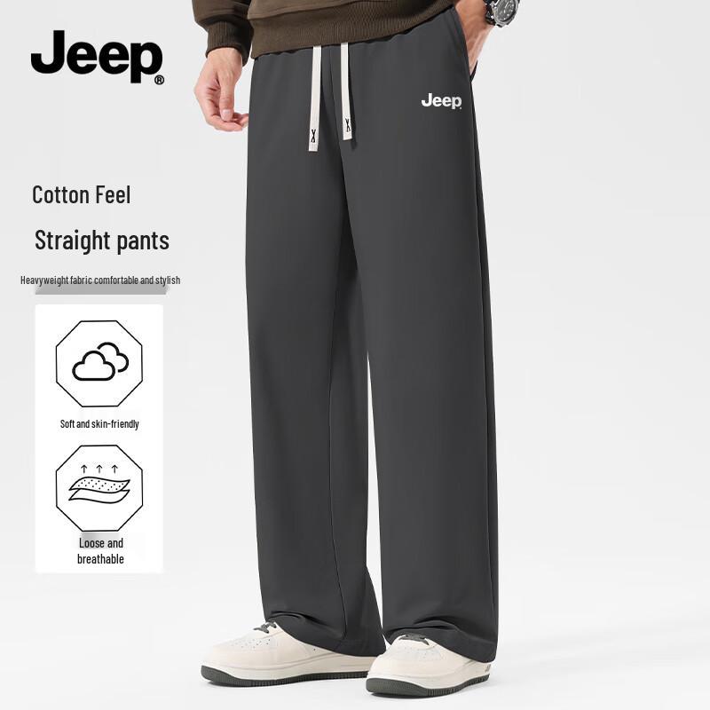 Jeep Men's Knit Drawstring Casual Pants