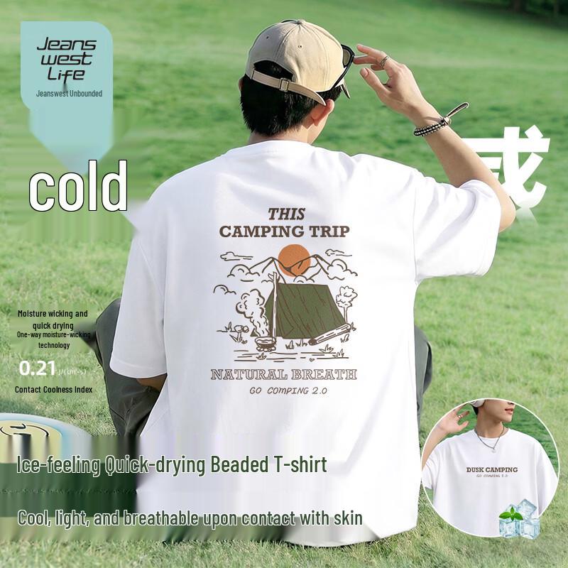 Мужская охлаждающая футболка из ледяного шелка Jeanswest Life 3XL