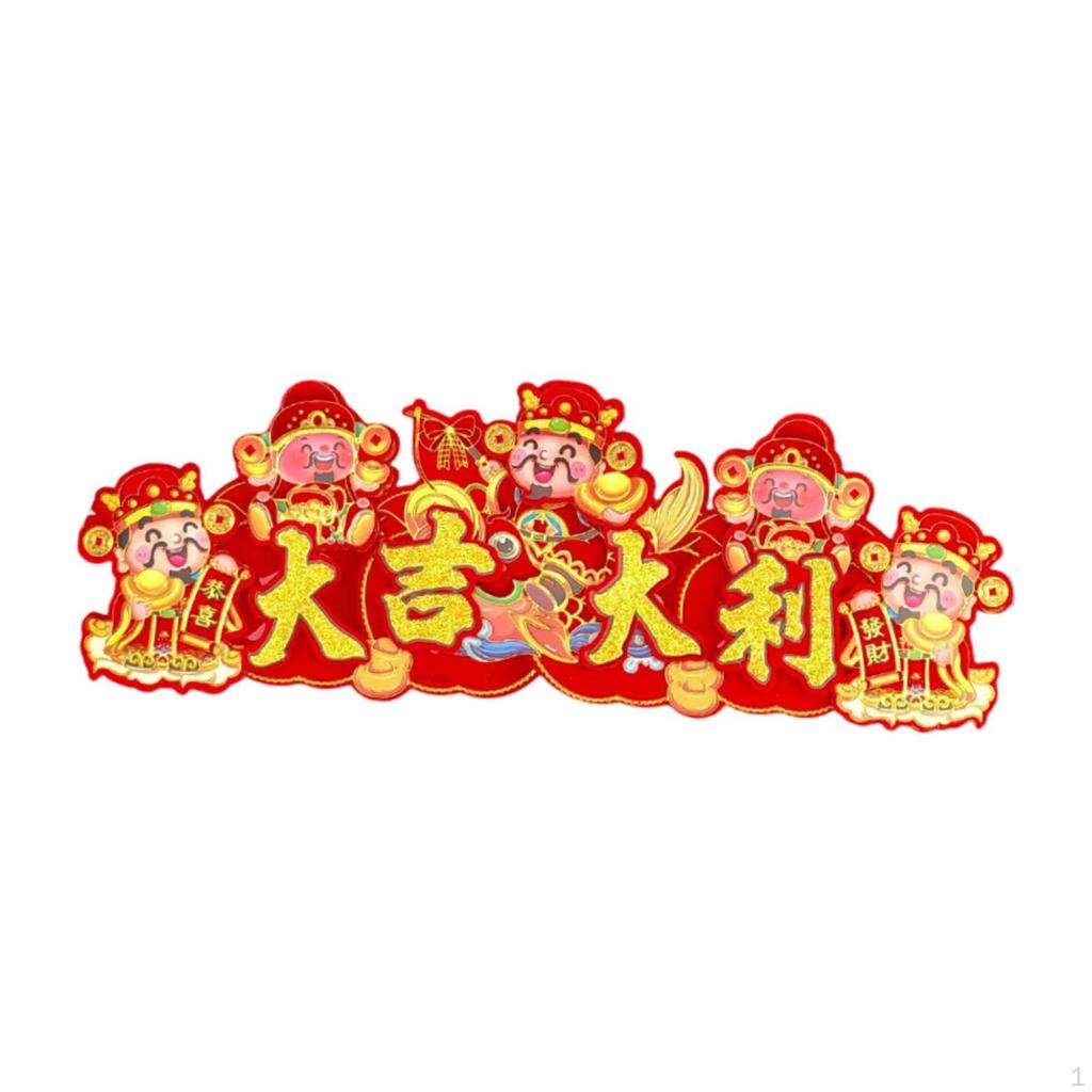 Chinese Year Banner Lucky Spring Decoration for Indoor Outdoor Farmhouse Door
