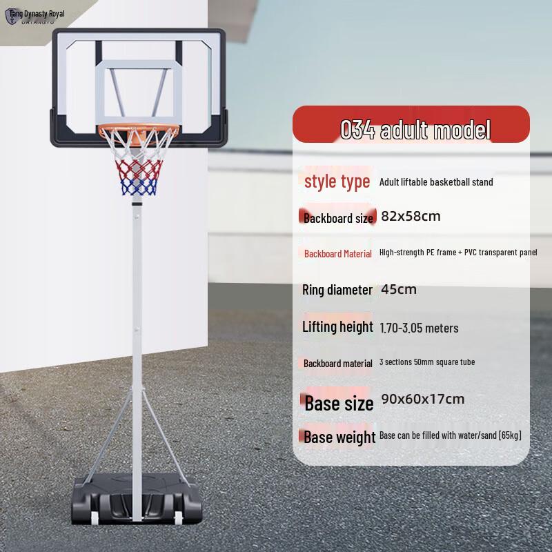 Da Tang Yu M034 Outdoor Adjustable Basketball Hoop