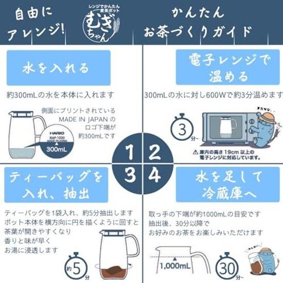 HARIO Range Easy Mugicha Pot Mugichan 1000mL Compatible Microwave (Internal 19cm more) Dishwasher Safe Heat-Resistant Glass Dark Gray Made Japan