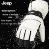 JEEP Men's Winter Warm Full Finger Gloves