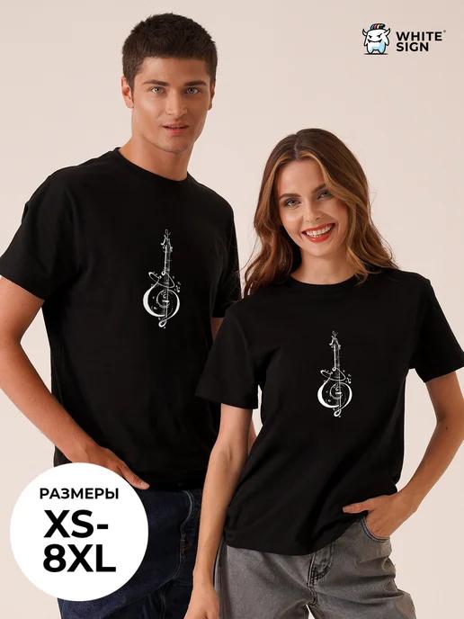 Oversized cotton Treble Clef T-shirt for graduation S