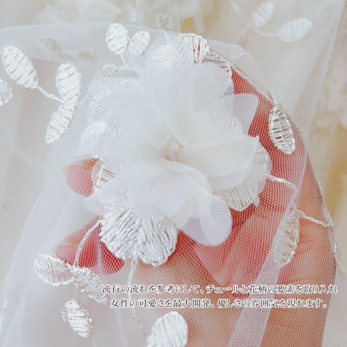 LeafIn Long Floral Elastic Tulle Tutu 8692 Women's Skirt, Print, High-Waisted, Waist, Skirt, Fluffy, Slimming, Figure-Flattering, A-Line, Embroidered,