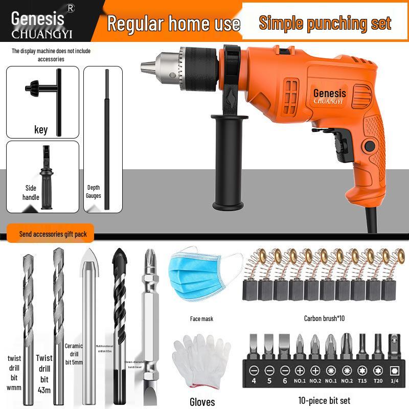 Chuangyi High-Power AC Hand Drill and Electric Screwdriver Combo