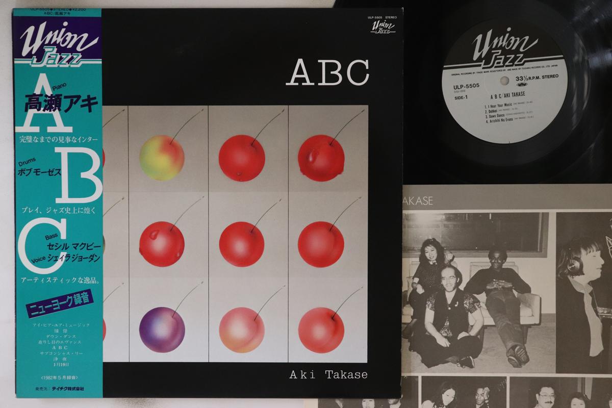 

LP Record AKI TAKASE - ABC ULP5505 UNION JAZZ 1982 Japan Obi Jazz