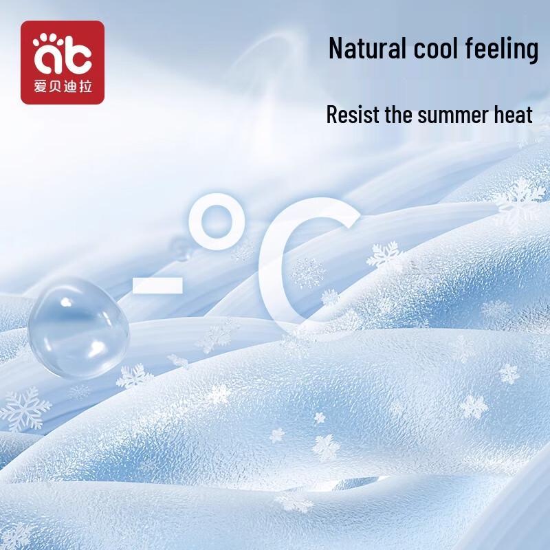 Baby Ice Silk UPF50+ Sun Protection Cape