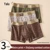Yalu 10A Men's Antibacterial Cotton Boxer Briefs 3-Pack