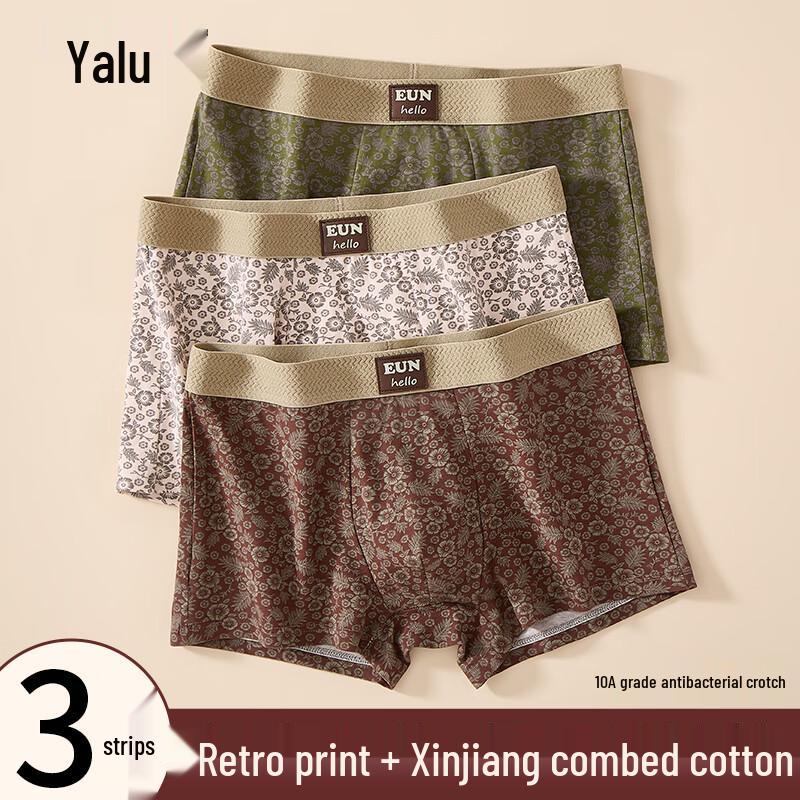 Yalu 10A Men's Antibacterial Cotton Boxer Briefs 3-Pack