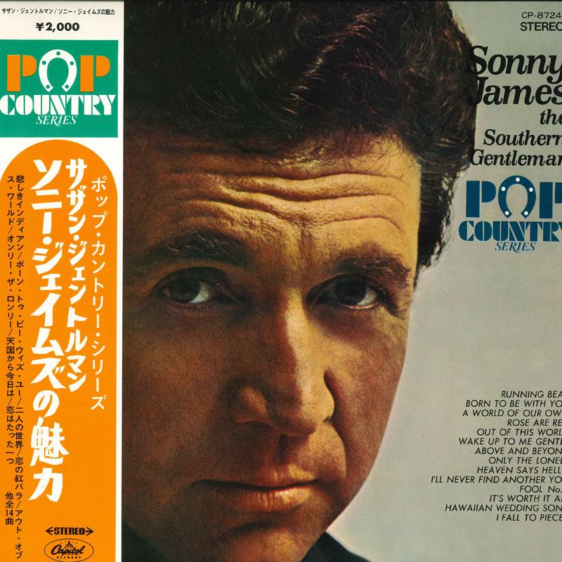 

Виниловая пластинка SONNY JAMES Southern GentlemanСонни Джеймс Char CP8724 Япония Obi СтранаФолк Б/у