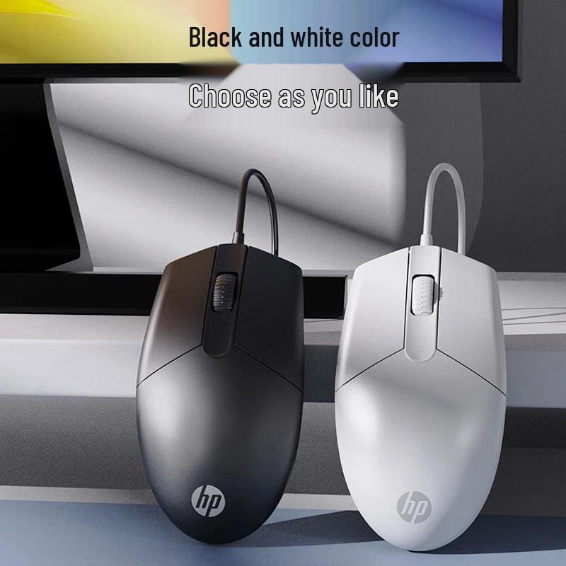 

HP Wired Gaming and Office Mouse