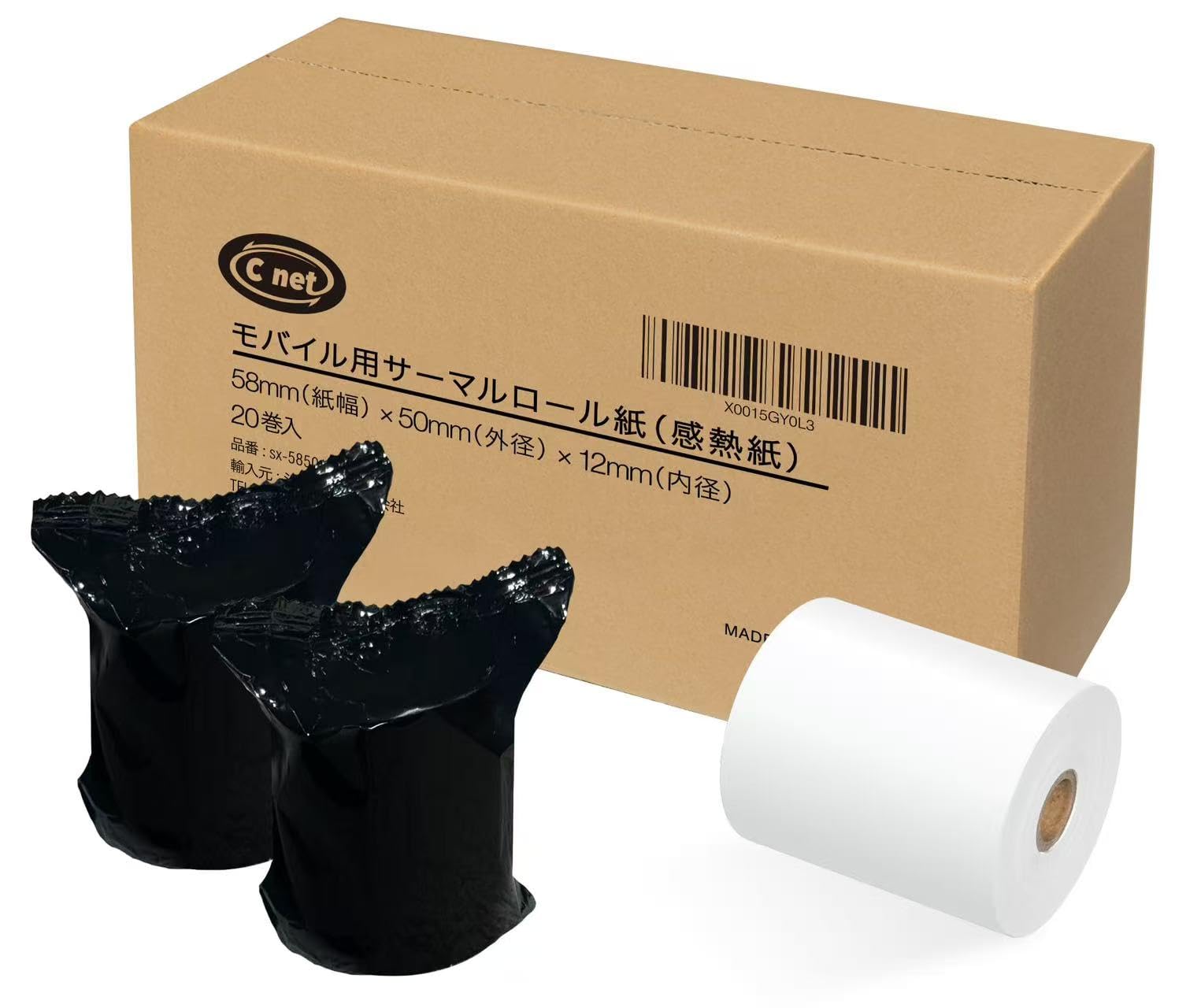 

Thermal Receipt Rolls for Cash Registers, 58mm width x 50mm outer diameter x 12mm inner diameter, 20 rolls per pack. Suitable for handheld terminals a
