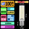 Ziomitus LED Light Bulb, E17 Base, Equivalent To 100W, 1200lm, 6000K Daylight Color.