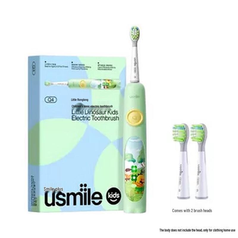 Usmile Q4 Little Dinosaur Kids Sonic Electric Toothbrush