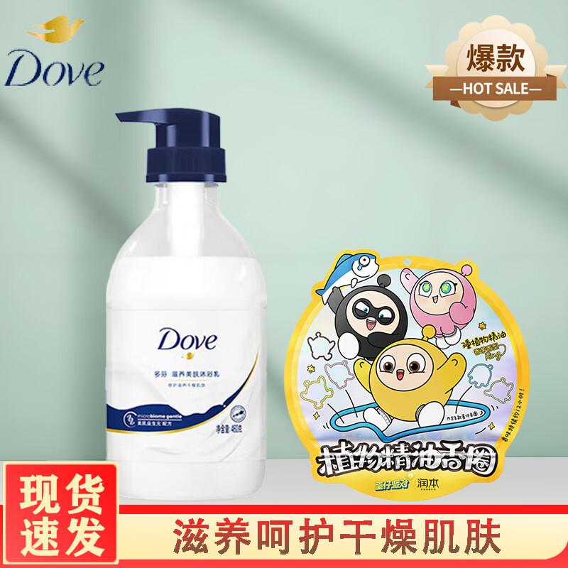 Набор: Питательный гель для душа Dove и средство от комаров