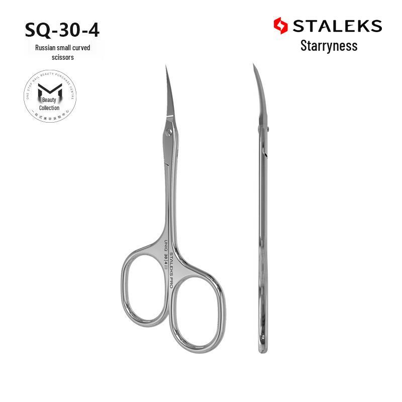 

Набор для удаления кутикулы Staleks из нержавеющей стали с маленькими изогнутыми ножницами, легкий дизайн с русским острым кончиком