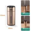 GOOMAND Aroma Diffuser, Ultrasonic, Quiet, Automatic ON/OFF, Large Capacity Battery, USB Powered, Car Nebulizer, Aroma, Fragrance, Ambient Light,