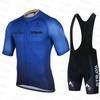 Summer Perspiration and Moisture Absorption Short-sleeved Cycling Suit Baseball Suit 2026 Summer Breathable Cycling Suit Suit