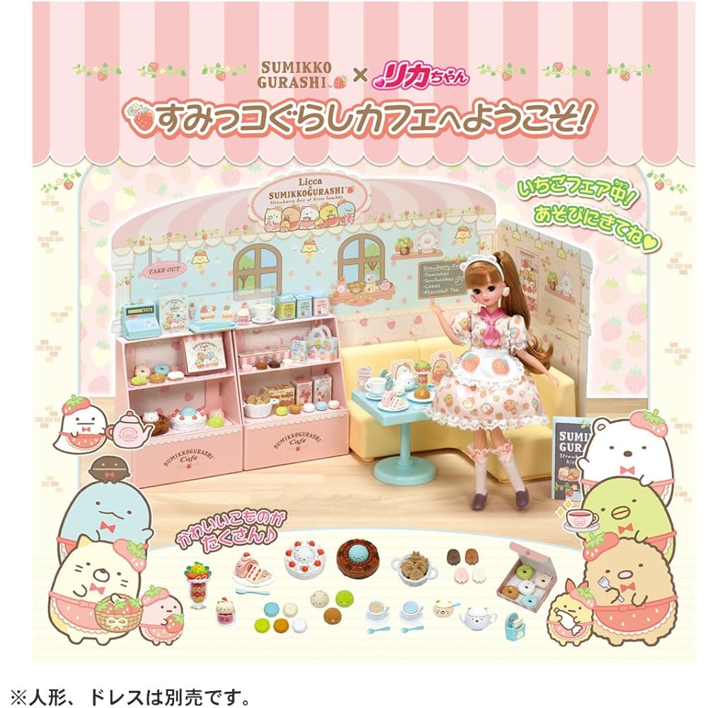 Takara Tomy Licca Sumikko Gurashi Café Doll Set with Accessories for Pretend Play Ages 3 and Up