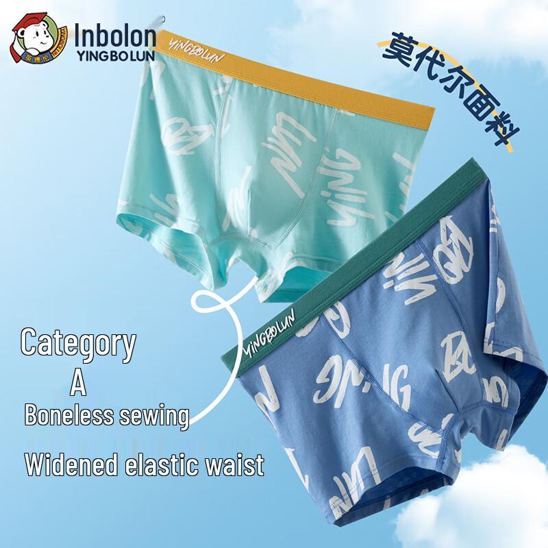 Yingbolun Boys  Modal Blend Boxer Briefs (2-Pack) 170