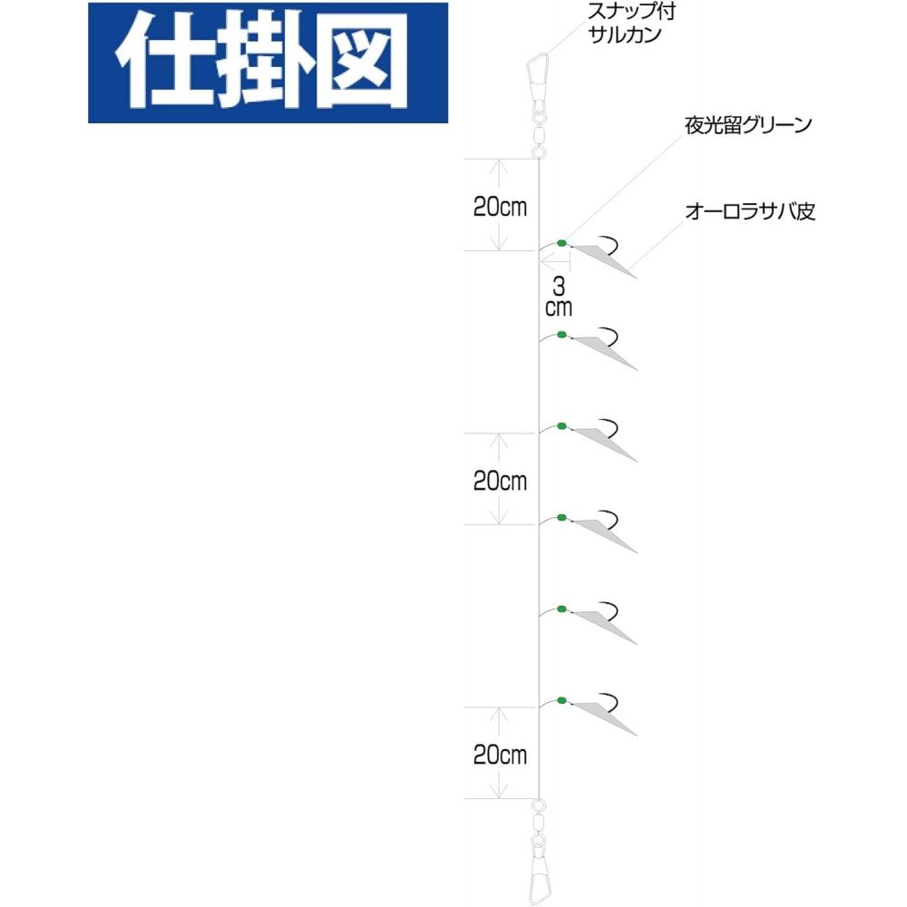 Hayabusa Hayabusa Small Horse Mackerel Specialty Hs069 Aurora Mackerel Skin 3 0.6