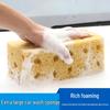 XL Stain-Removing Honeycomb Car Wash Sponge - High-Density, Water-Absorbing Detailing Supply
