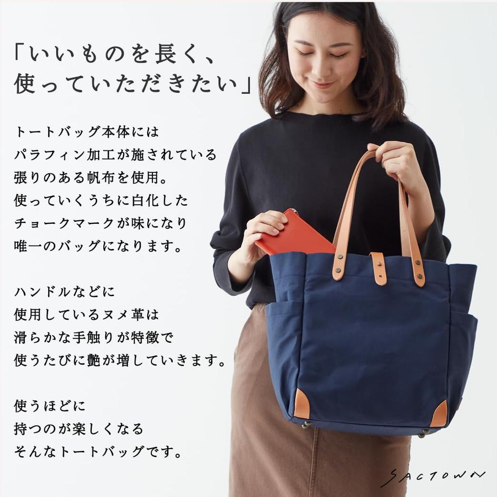 Hanpu Kobo Plátěná taška Tote Vyrobeno v Japonsku Domácí plátno A4 Multifunkční 3J10 Béžová (M) Dámské Pánské Parafínem ošetřené