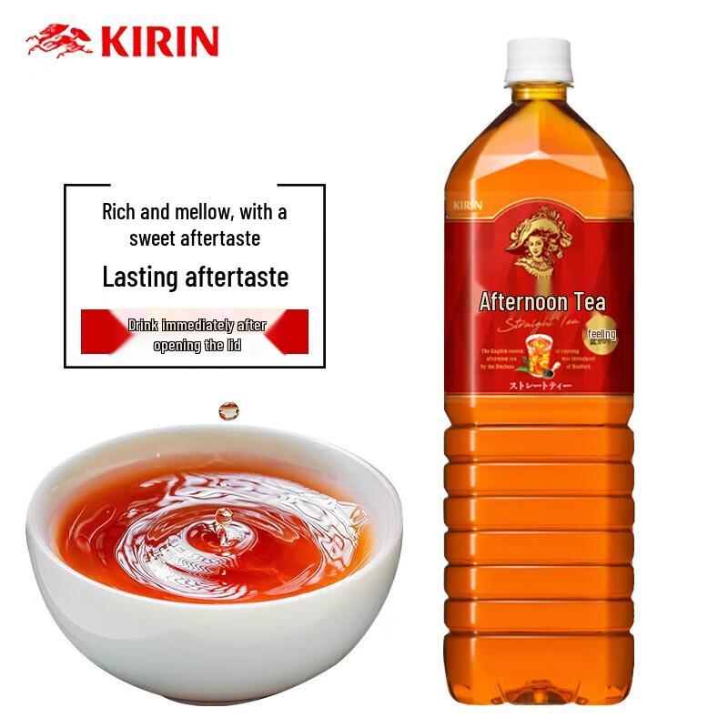 Kirin Imported Japanese Tea Beverage
