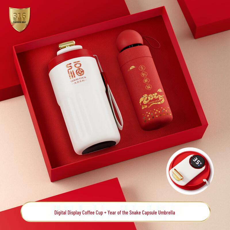 Smart Mug, Neck Massager & Hair Dryer Gift Set