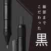 Tombow Pencil MONO Monograph Tune Mechanical Pencil In Full Black 0.5mm (Perfect Black) DPA-165A