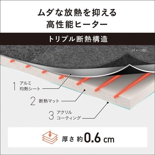 Panasonic Hot Carpet Electric Carpet Disney Design Energy Saving Timer Function Dust Mite Prevention Dress-up Cover Included 1.5 Tatami Gray DC-15NKCD