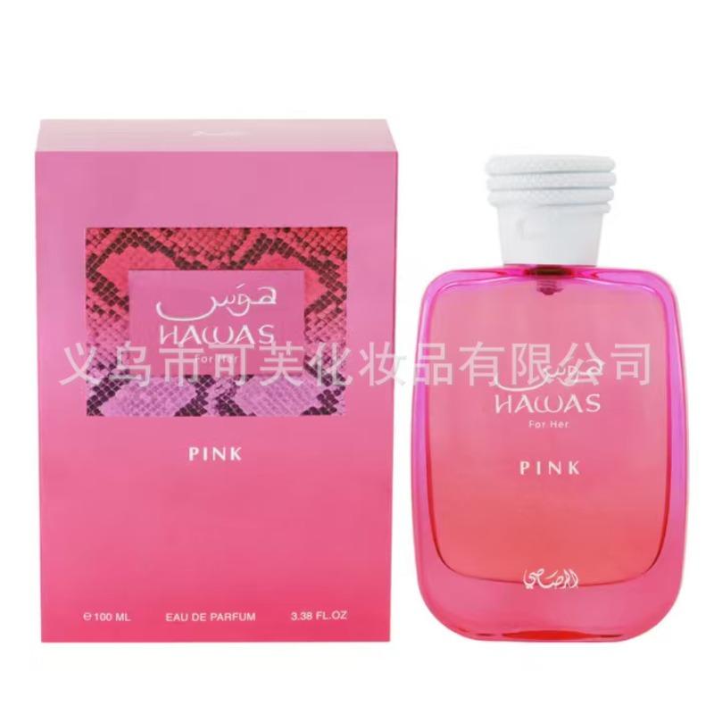 RASASI Hawas Havas Water Arabian Perfume Light Fragrance Middle Eastern Fragrance 100ML
