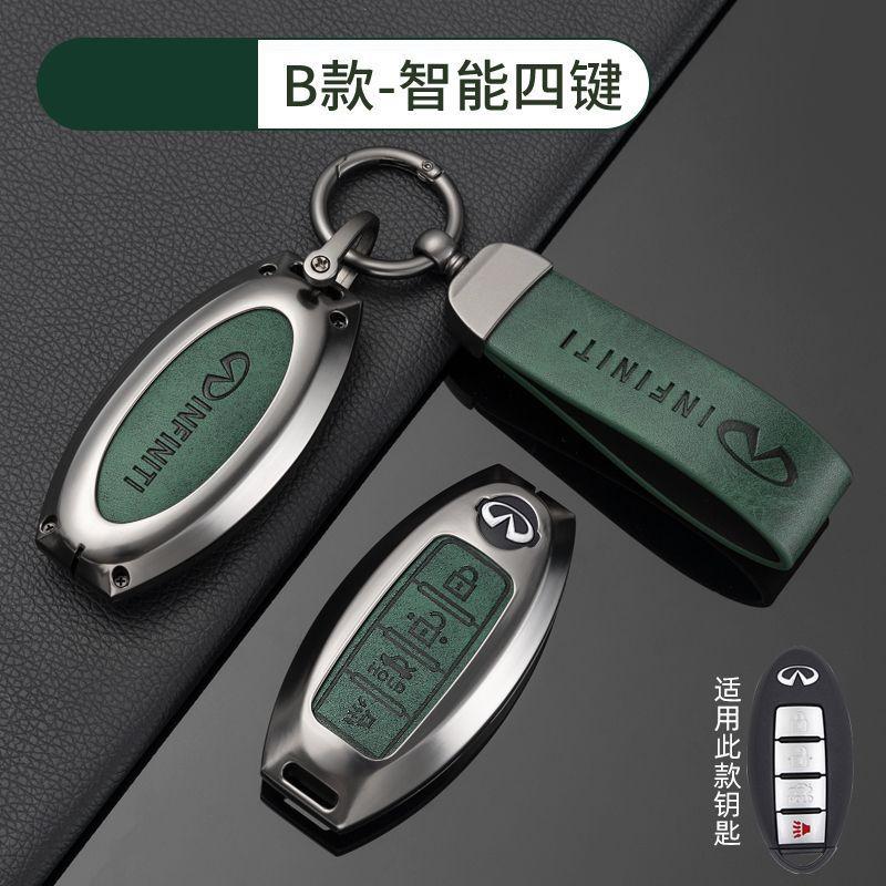 For Infiniti Q30 Q50 Q60 Q70 JX35 FX35 G37 M35 ESQ QX30 QX50 QX55 QX56 QX60 QX70 QX80 Car Alloy Key Case Key Bag Shell Key Chain egv1