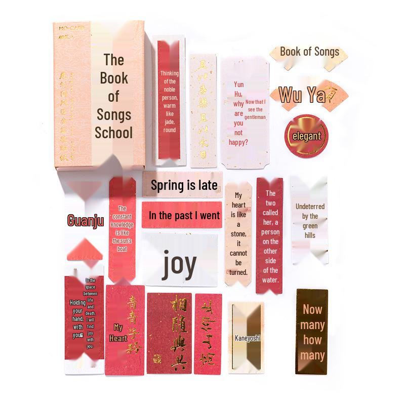 Mò Mò Bamboo Fiber Paper Box Stickers: Poetry & Calligraphy Journal Series