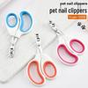 Round Hole Cat Nail Clippers for Small Pets